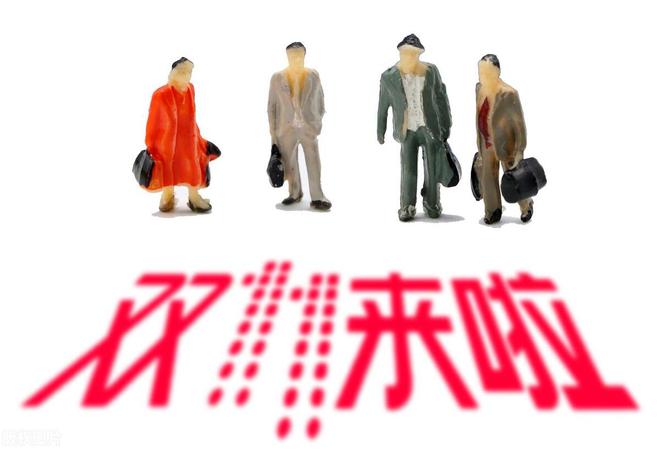 物车！这些好物你千万别错过！龙8头号玩家双十一踩点码进购(图1)