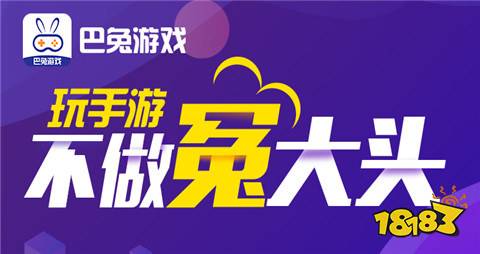 pp推荐 2025变态手游平台十大龙8中国唯一入口热门变态手游盒子a(图7)